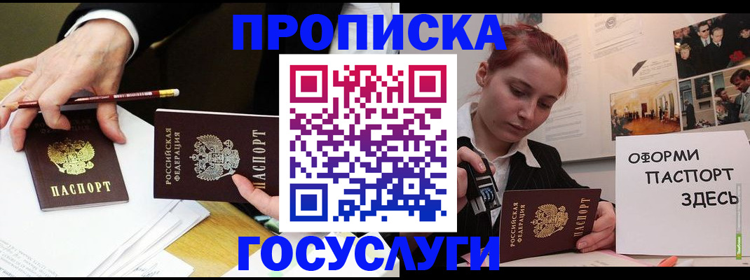 регистрация для школы в Дрезне