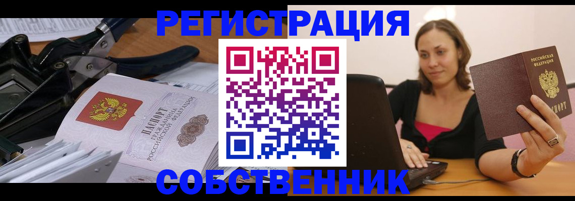 прописка поиск в Дрезне